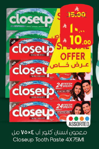 available at ستي فلاور in مملكة العربية السعودية, السعودية, سعودية - الجبيل‎