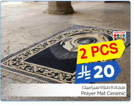 available at نستو in مملكة العربية السعودية, السعودية, سعودية - الرياض