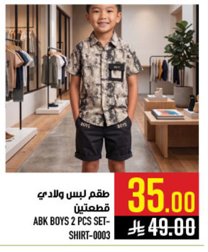 available at Abraj Hypermarket in KSA, Saudi Arabia, Saudi - Mecca
