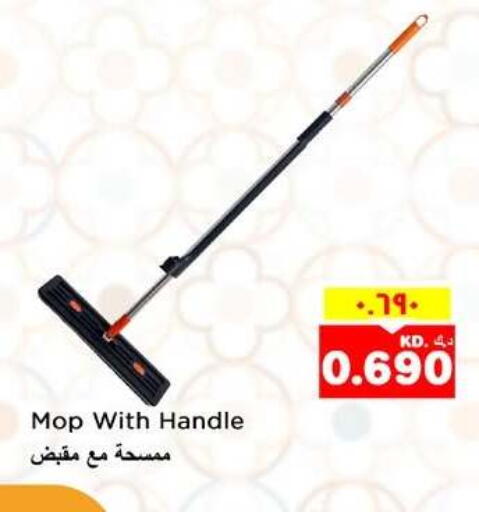 available at نستو هايبر ماركت in الكويت - مدينة الكويت