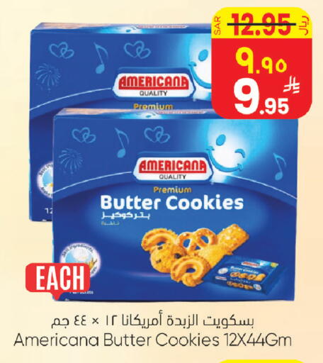 available at ستي فلاور in مملكة العربية السعودية, السعودية, سعودية - الجبيل‎