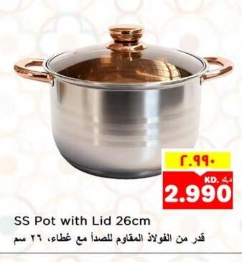 available at نستو هايبر ماركت in الكويت - مدينة الكويت