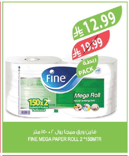 available at المزرعة in مملكة العربية السعودية, السعودية, سعودية - الرياض