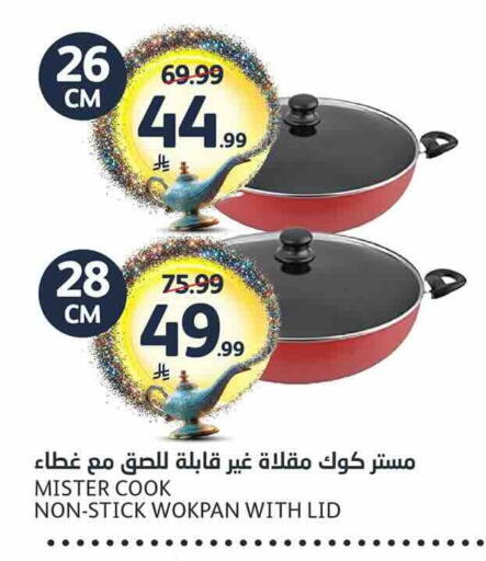 available at مركز الجزيرة للتسوق in مملكة العربية السعودية, السعودية, سعودية - الرياض
