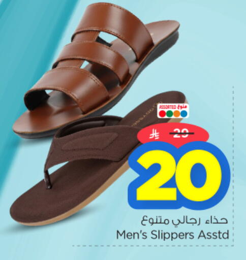 available at نستو in مملكة العربية السعودية, السعودية, سعودية - المجمعة