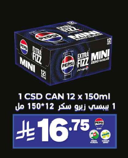 available at أسواق التميمي in مملكة العربية السعودية, السعودية, سعودية - بريدة