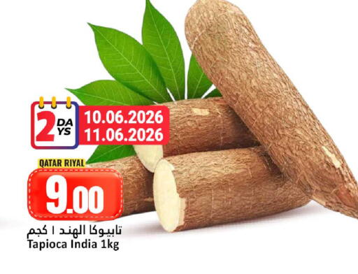 from Qatar India available at دانة هايبرماركت in قطر - الوكرة