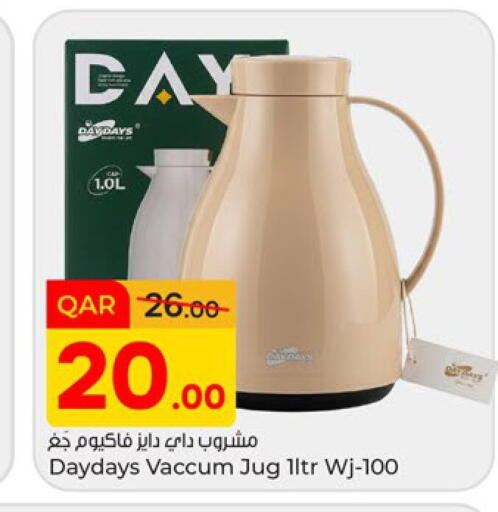 available at Paris Hypermarket in Qatar - Doha