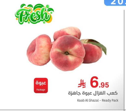 available at Meem Market  in KSA, Saudi Arabia, Saudi - Riyadh
