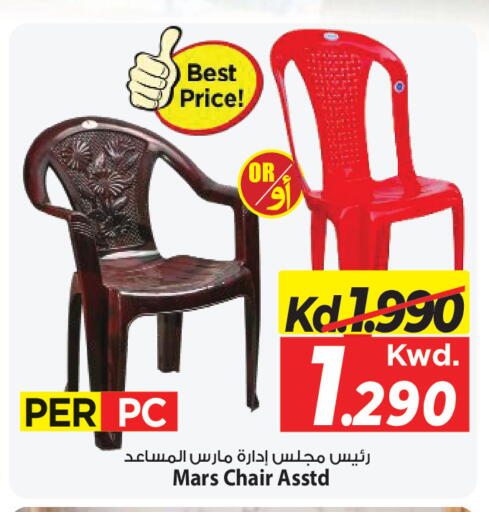 available at مارك & سايف in الكويت - مدينة الكويت