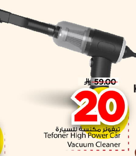 available at Mark & Save in KSA, Saudi Arabia, Saudi - Al Hasa