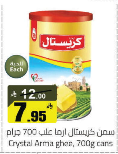 available at مخازن هايبرماركت in مملكة العربية السعودية, السعودية, سعودية - حفر الباطن