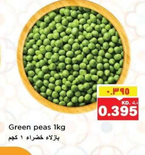 Peas available at نستو هايبر ماركت in الكويت - مدينة الكويت
