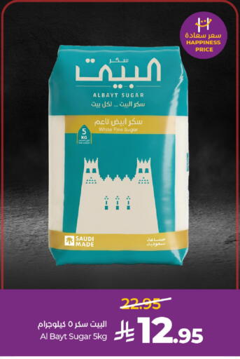 available at لولو هايبرماركت in مملكة العربية السعودية, السعودية, سعودية - عنيزة