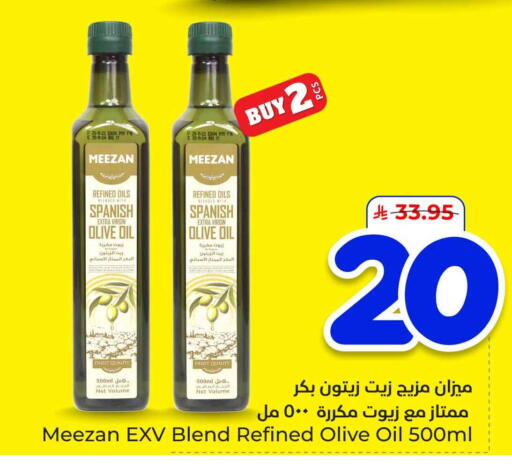available at هايبر الوفاء in مملكة العربية السعودية, السعودية, سعودية - الرياض