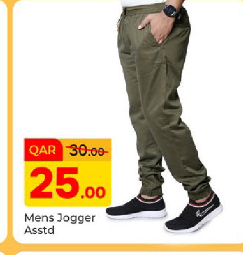 available at Paris Hypermarket in Qatar - Doha