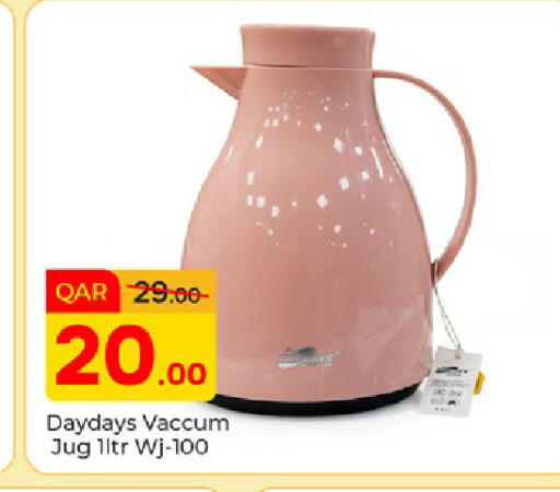 available at Paris Hypermarket in Qatar - Doha