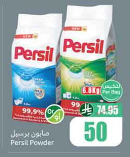available at Othaim Markets in KSA, Saudi Arabia, Saudi - Rafha