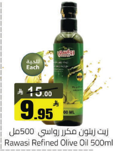 available at مخازن هايبرماركت in مملكة العربية السعودية, السعودية, سعودية - حفر الباطن