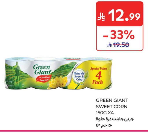 available at Carrefour in KSA, Saudi Arabia, Saudi - Buraidah