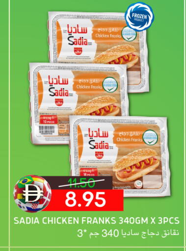 available at Select Market in UAE - Abu Dhabi