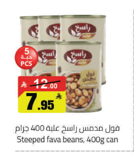 available at مخازن هايبرماركت in مملكة العربية السعودية, السعودية, سعودية - حفر الباطن