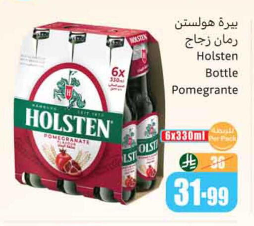 Pomegranate available at أسواق عبد الله العثيم in مملكة العربية السعودية, السعودية, سعودية - نجران