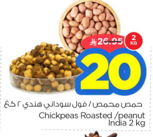available at نستو in مملكة العربية السعودية, السعودية, سعودية - الخرج