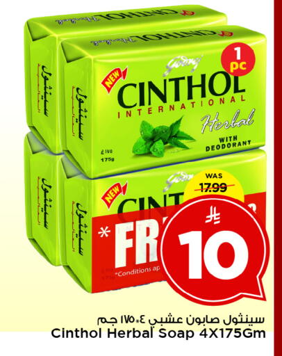 available at Mark & Save in KSA, Saudi Arabia, Saudi - Al Khobar