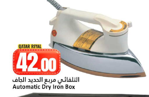available at دانة هايبرماركت in قطر - الشمال