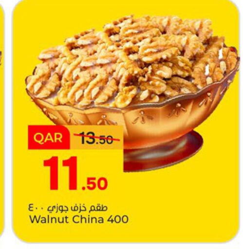 available at Paris Hypermarket in Qatar - Doha