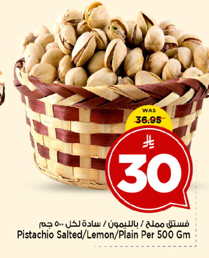 Lemon available at Mark & Save in KSA, Saudi Arabia, Saudi - Al Khobar