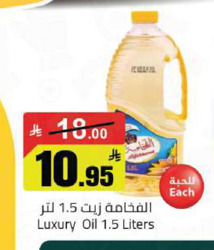 available at Hypermarket Stor in KSA, Saudi Arabia, Saudi - Buraidah