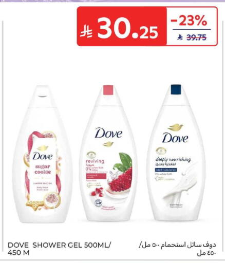 available at كارفور in مملكة العربية السعودية, السعودية, سعودية - المنطقة الشرقية