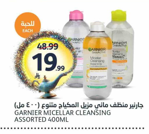 available at مركز الجزيرة للتسوق in مملكة العربية السعودية, السعودية, سعودية - الرياض