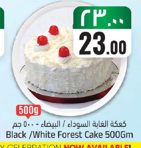 available at ستي فلاور in مملكة العربية السعودية, السعودية, سعودية - الجبيل‎