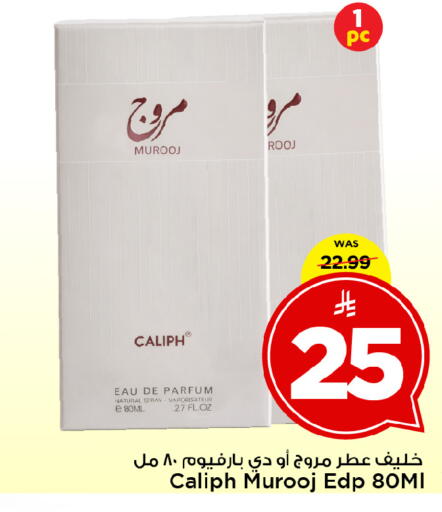 available at Mark & Save in KSA, Saudi Arabia, Saudi - Al Khobar