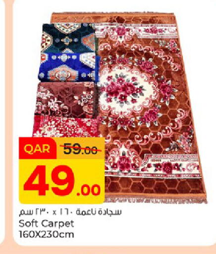 available at باريس هايبرماركت in قطر - الوكرة