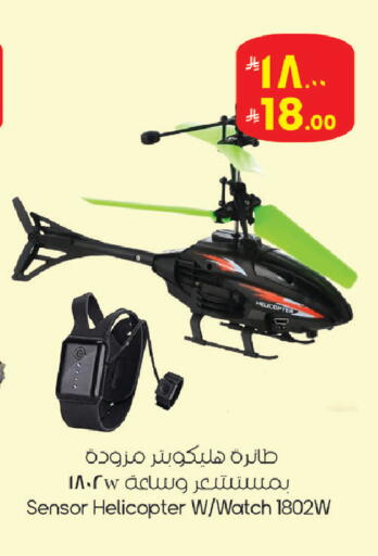 available at ستي فلاور in مملكة العربية السعودية, السعودية, سعودية - الجبيل‎