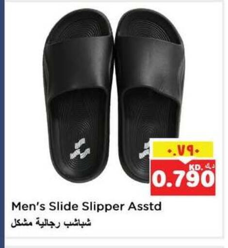 available at نستو هايبر ماركت in الكويت - مدينة الكويت