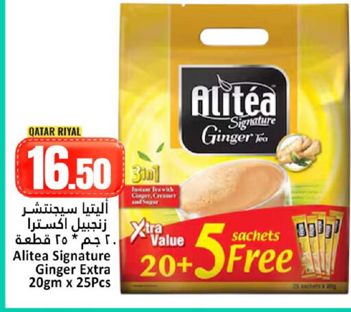 Ginger available at دانة هايبرماركت in قطر - الوكرة