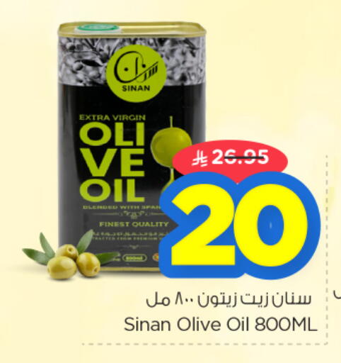 available at Nesto in KSA, Saudi Arabia, Saudi - Riyadh