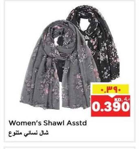 available at نستو هايبر ماركت in الكويت - مدينة الكويت