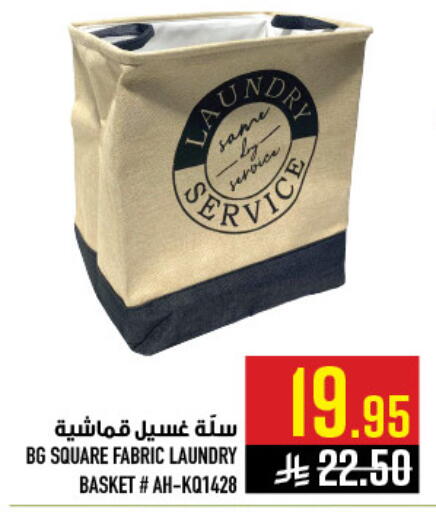 available at أبراج هايبر ماركت in مملكة العربية السعودية, السعودية, سعودية - مكة المكرمة