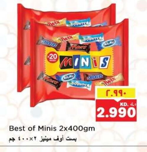 available at نستو هايبر ماركت in الكويت - مدينة الكويت