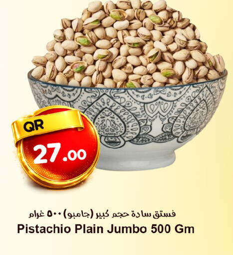 available at Ahla Mart in Qatar - Al Khor