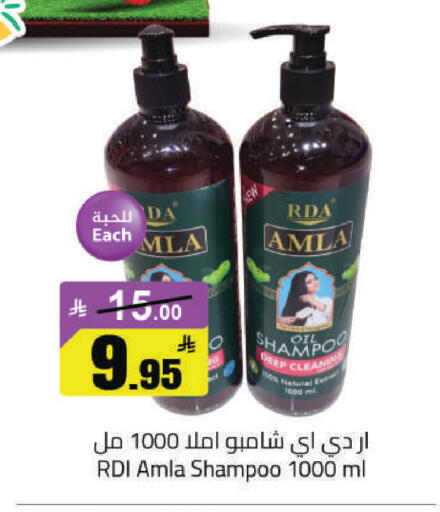 available at مخازن هايبرماركت in مملكة العربية السعودية, السعودية, سعودية - حفر الباطن