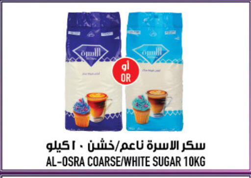 available at أبراج هايبر ماركت in مملكة العربية السعودية, السعودية, سعودية - مكة المكرمة
