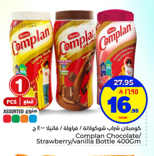Strawberry Vanilla available at هايبر الوفاء in مملكة العربية السعودية, السعودية, سعودية - الأحساء‎