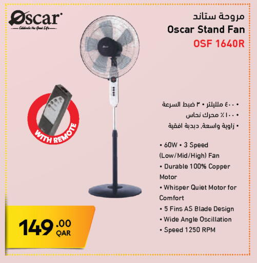 available at جمبو للإلكترونيات in قطر - الوكرة
